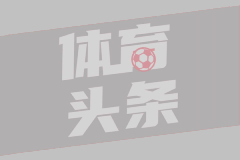 辛纳